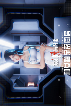 女神星球