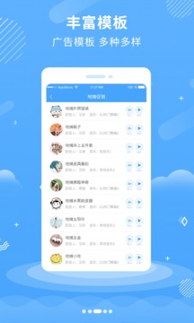 悠扬文字转语音