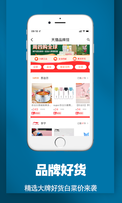 省淘淘