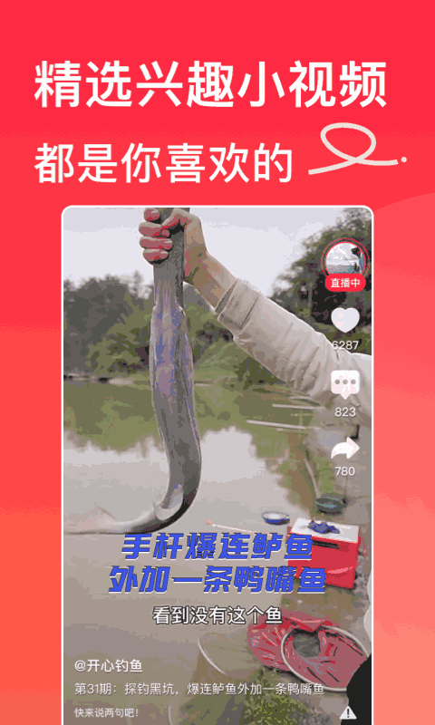 趣友小站